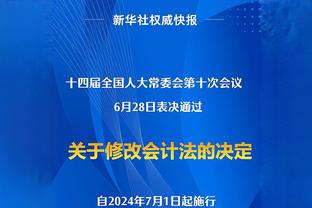 詹姆斯：不喜欢首节比赛 我们奋起反击并给了自己一个获胜的机会