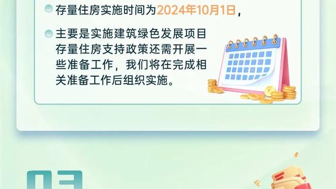 李玮颢：辽宁确实是一个强队 但我们也不是说没有赢的可能